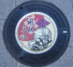 や・山梨県(甲府市2)