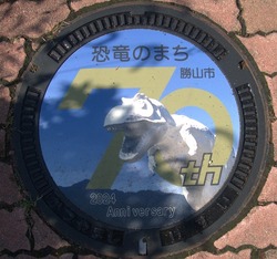 ふ・福井県（勝山市４）