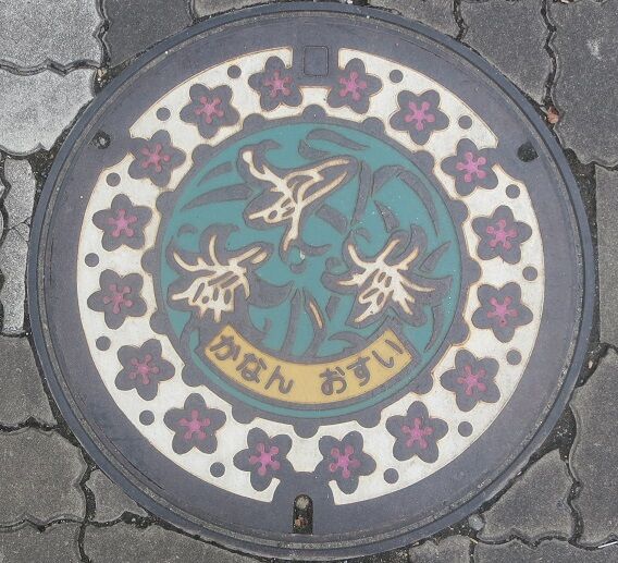 河南町と河内長野市のマンホールの蓋 マンホールの蓋撮影日記