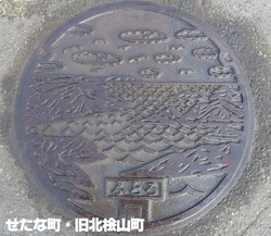 ２２６・せたな町２・旧北桧山町