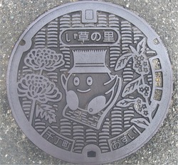 86・八代市5・旧千丁町