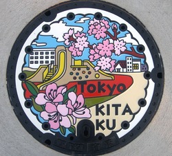 と・東京都（北区７）