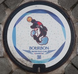 あ４３・柏崎市１４