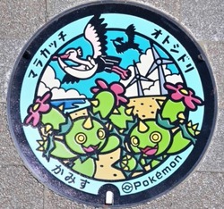 い・茨城県(神栖市2)