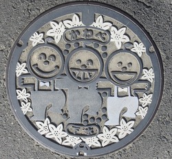 ４２・日高川町