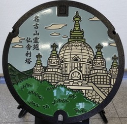 ひ・兵庫県（姫路市７）