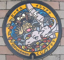 い・岩手県（久慈市３）