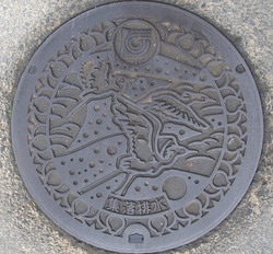 と・栃木県(上三川町)