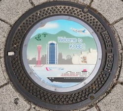 ０７１・神戸市５