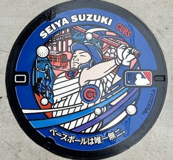 と・東京都（荒川区）