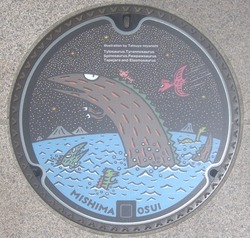 し・静岡県(三島市4)
