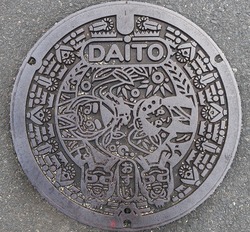 15・雲南市・旧大東町