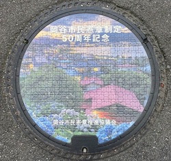 な・長野県(岡谷市8)