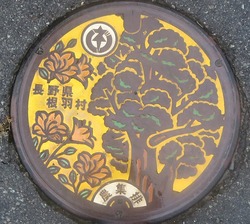 １３９・根羽村