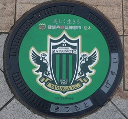 松本市８