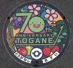 ち・千葉県（東金市２）