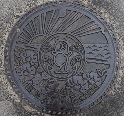あ64・野田村3