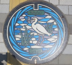 １４９・八潮市