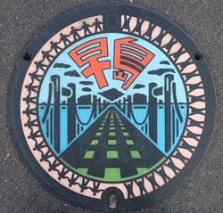 ０８９・早島町