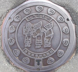 あ・青森県（五所川原市４・旧市浦村２