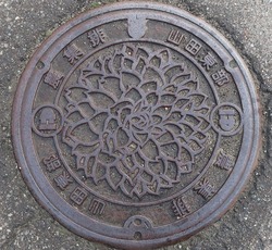 あ・秋田県（湯沢市３）