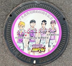 な・長崎県（長崎市１８）