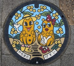 １０９・八街市２