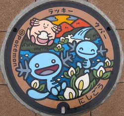 ふ・福島県（西郷村４）