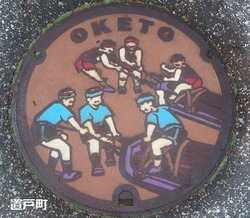 76・置戸町