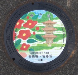 か・神奈川県（小田原市３０）