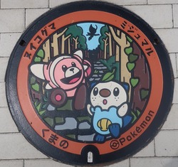 03・熊野市