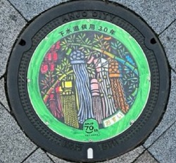 あ・愛知県(安城市13)