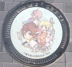 き・京都府(八幡市7)