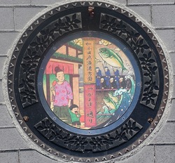 か・神奈川県(小田原市14)