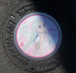 さ・埼玉県(秩父市9)