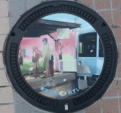 し・滋賀県（東近江市７）