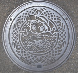 61・都城市8・旧山田町