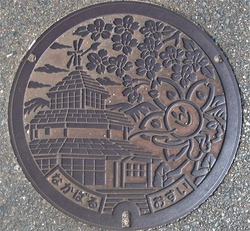 120・みやき町4・旧中原町卯2