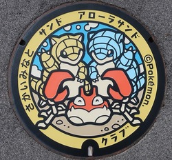 ２３・境港市１０