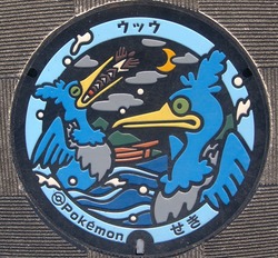 き・岐阜県（関市２）