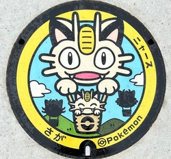 82・佐賀市25