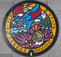 い・茨城県(常陸太田市7)