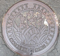 あ・秋田県（上小阿仁村）