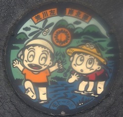 さ・埼玉県（埼玉県２・荒川左岸北部流域）