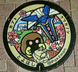 あ・愛知県（豊橋市９）