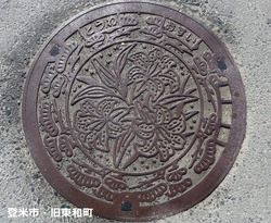 ３７・登米市６・旧東和町