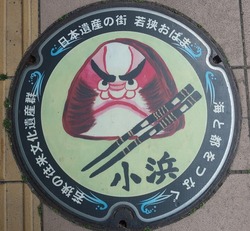 27・小浜市6