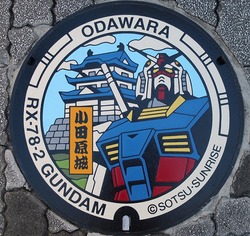 か・神奈川県(小田原市5)