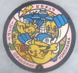 か・神奈川県（横浜市３２）