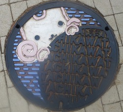50・立川市2